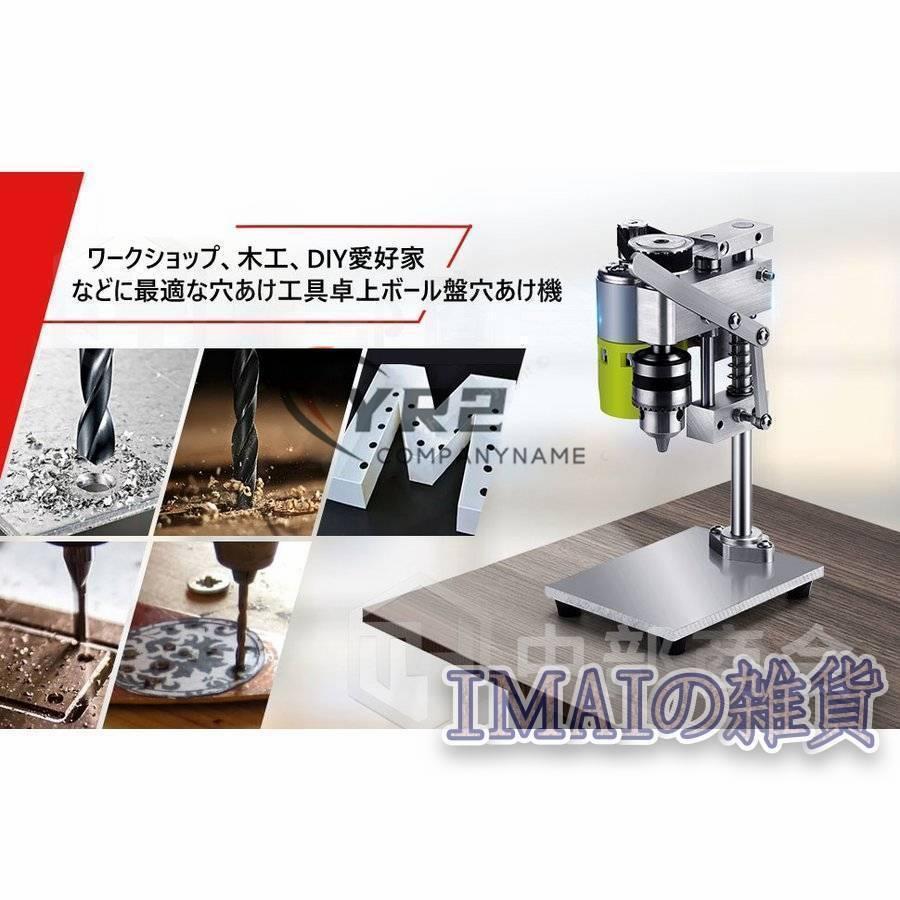 卓上ボール盤 ベンチドリル 機械 小型ドリル 高精度 可変的 速度 卓上ボール盤 ベンチドリル 機械 小型ドリル 高精度 可変的 速度