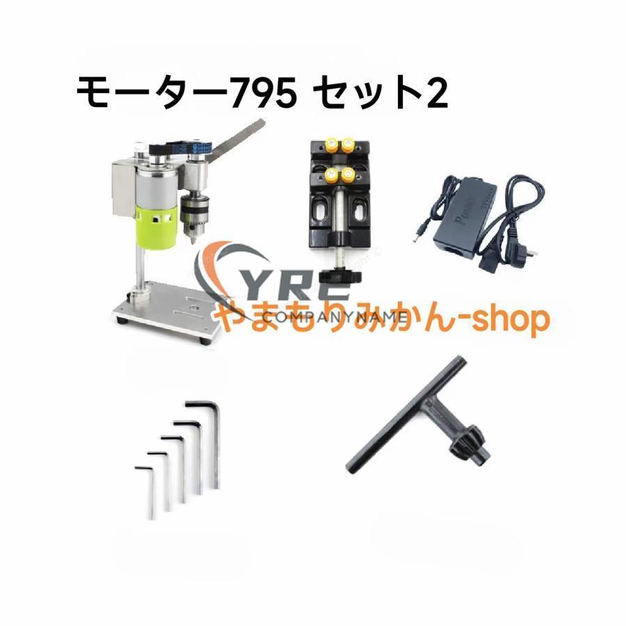 卓上ボール盤 ベンチドリル 機械 小型ドリル 高精度 可変的 速度 卓上ボール盤 ベンチドリル 機械 小型ドリル 高精度 可変的 速度