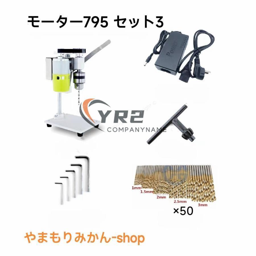卓上ボール盤 ベンチドリル 機械 小型ドリル 高精度 可変的 速度 卓上ボール盤 ベンチドリル 機械 小型ドリル 高精度 可変的 速度
