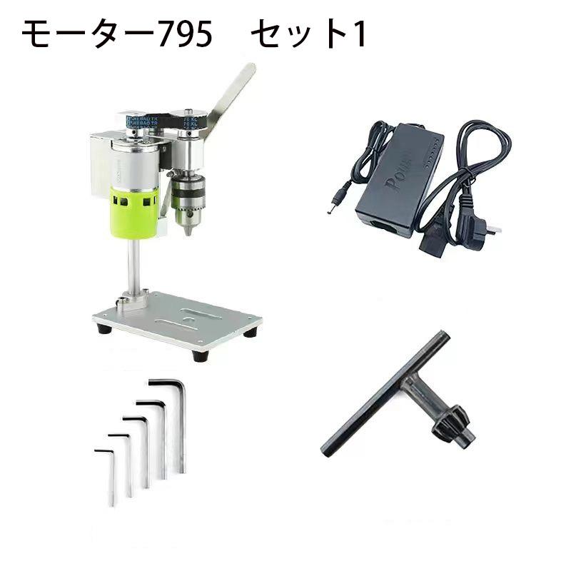 卓上ボール盤 ベンチドリル 機械 小型ドリル 高精度 可変的 速度 卓上ボール盤 ベンチドリル 機械 小型ドリル 高精度 可変的 速度