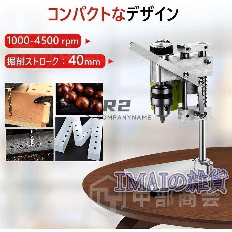 卓上ボール盤 ベンチドリル 機械 小型ドリル 高精度 可変的 速度 卓上ボール盤 ベンチドリル 機械 小型ドリル 高精度 可変的 速度