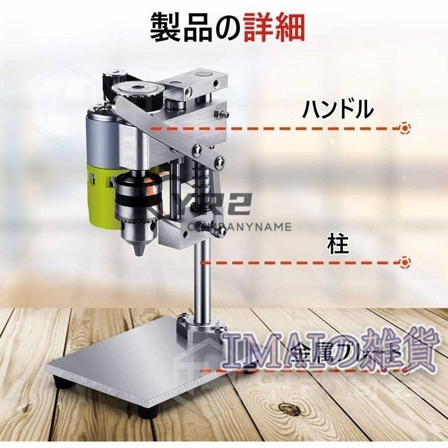 卓上ボール盤 ベンチドリル 機械 小型ドリル 高精度 可変的 速度 卓上ボール盤 ベンチドリル 機械 小型ドリル 高精度 可変的 速度