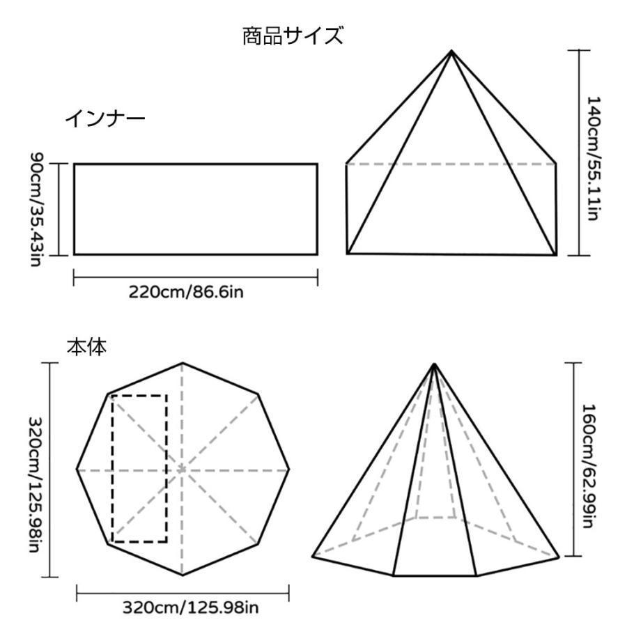 軍幕テント ワンポールテント インナーテント付き　フルセットソロテント 1-2人用 タープ　ティピテント スカート付　ツーリングテント　軽量　煙突穴付き　｜dear-woman｜08