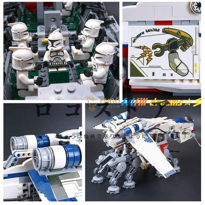 レゴ 互換品 リパブリック ドロップシップ AT-OT ウォーカー レゴ 互換品 リパブリック ドロップシップ AT-OT ウォーカー
