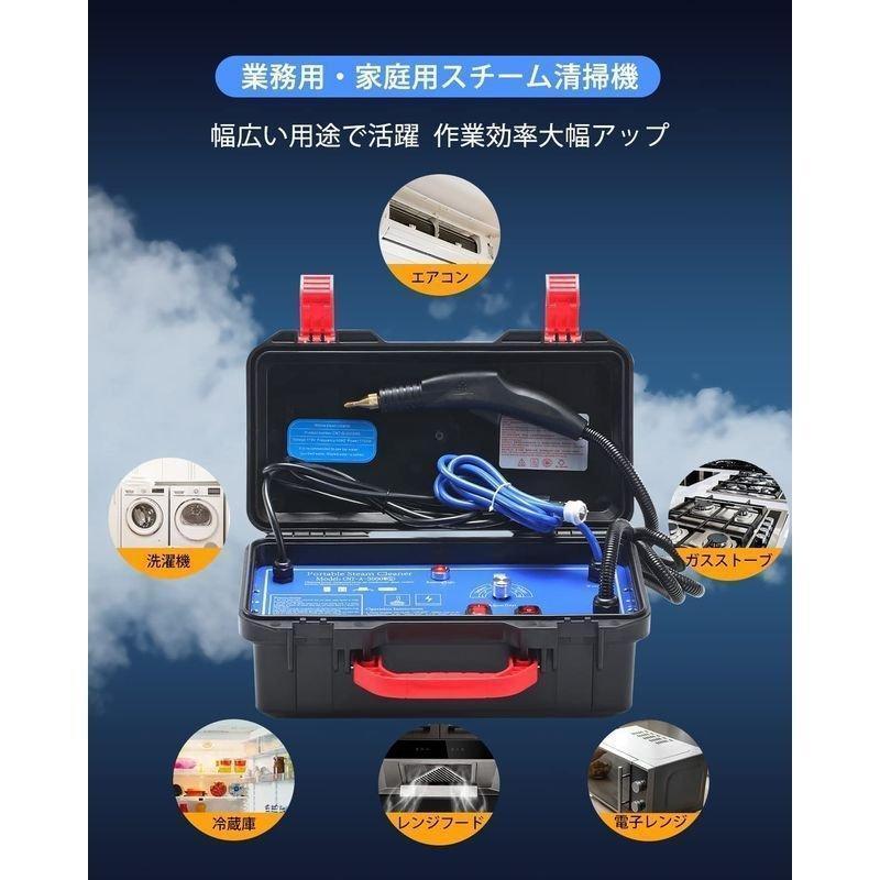 業務用スチームクリーナー 高圧洗浄機 スチームから熱湯まで 業務用スチームクリーナー 高圧洗浄機 スチームから熱湯まで