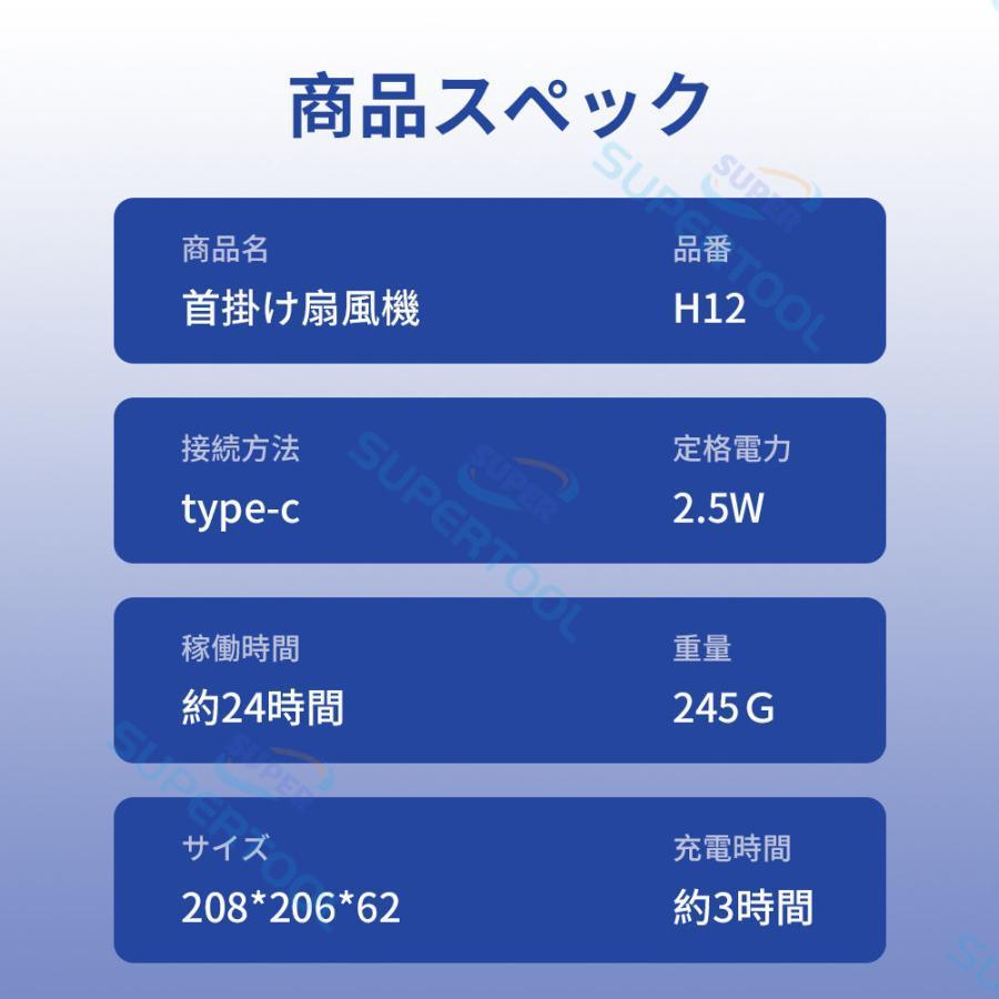 扇風機 首掛け扇風機 携帯 ネッククーラー 軽量 強力 冷感 USB充電 大容量5000mAh 3段階風量 静音 折りたたみ式 360°冷却プレート 熱中症対策 18時間動作｜dear-woman｜13