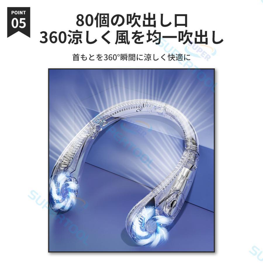 扇風機 首掛け扇風機 携帯 ネッククーラー 軽量 強力 冷感 USB充電 大容量5000mAh 3段階風量 静音 折りたたみ式 360°冷却プレート 熱中症対策 18時間動作｜dear-woman｜06