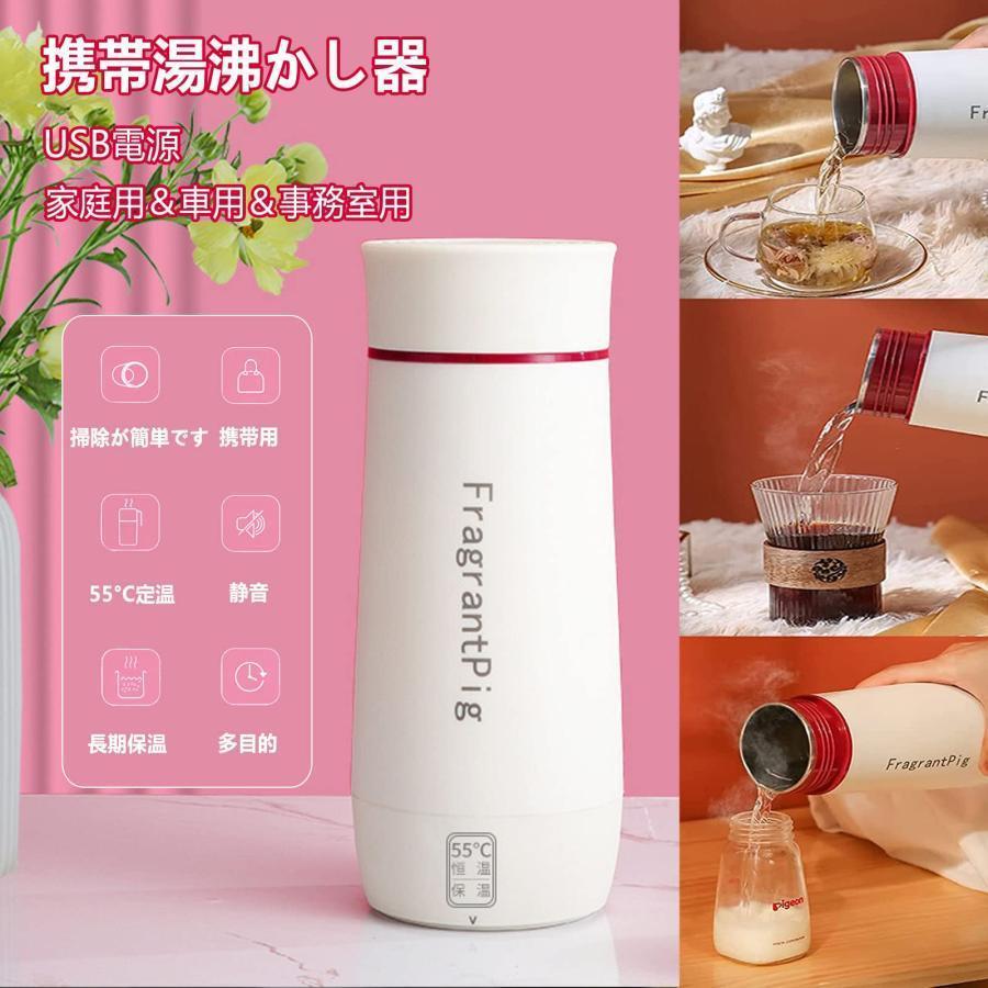 電気ケトル 小型 携帯湯沸かし器 USB ポータブル 電気ポット 電気ケトル 小型 携帯湯沸かし器 USB ポータブル 電気ポット