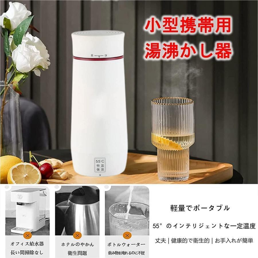 電気ケトル 小型 携帯湯沸かし器 USB ポータブル 電気ポット 電気ケトル 小型 携帯湯沸かし器 USB ポータブル 電気ポット