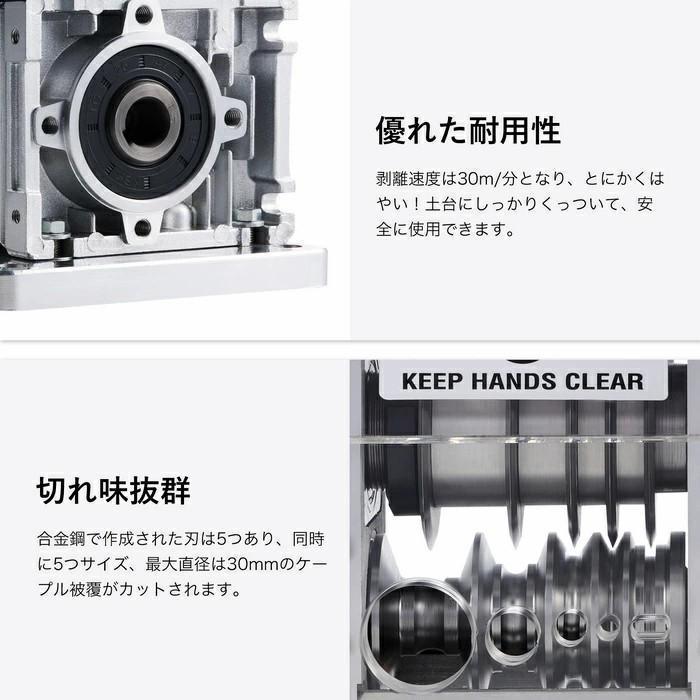 電線皮むき機 剥線機 電線皮剥き機 ケーブルストリッパー 1.5 電線皮むき機 剥線機 電線皮剥き機 ケーブルストリッパー 1.5