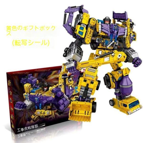 NBKDevastator六合一セットトランスフォーマー合体玩具 : ディア NBKDevastator六合一セットトランスフォーマー合体玩具 : ディア