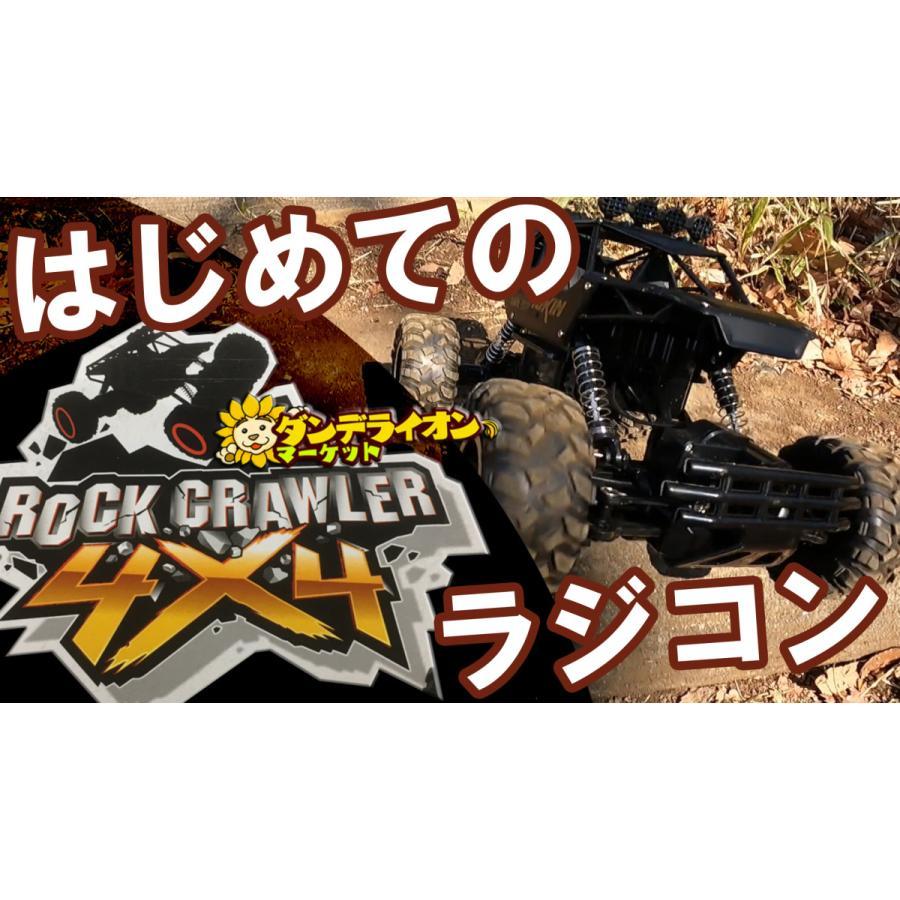 ラジコン オフロード 2.4G Hz RC システム 迫力 1/12スケール ラジコン オフロード 2.4G Hz RC システム 迫力 1/12スケール