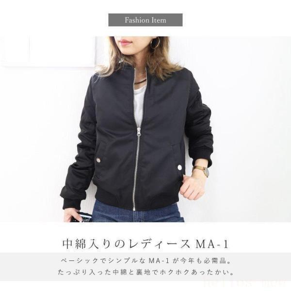 MA-1レディースフライトジャケット 黒レディースブルゾン秋MA1 MA-1レディースフライトジャケット 黒レディースブルゾン秋MA1