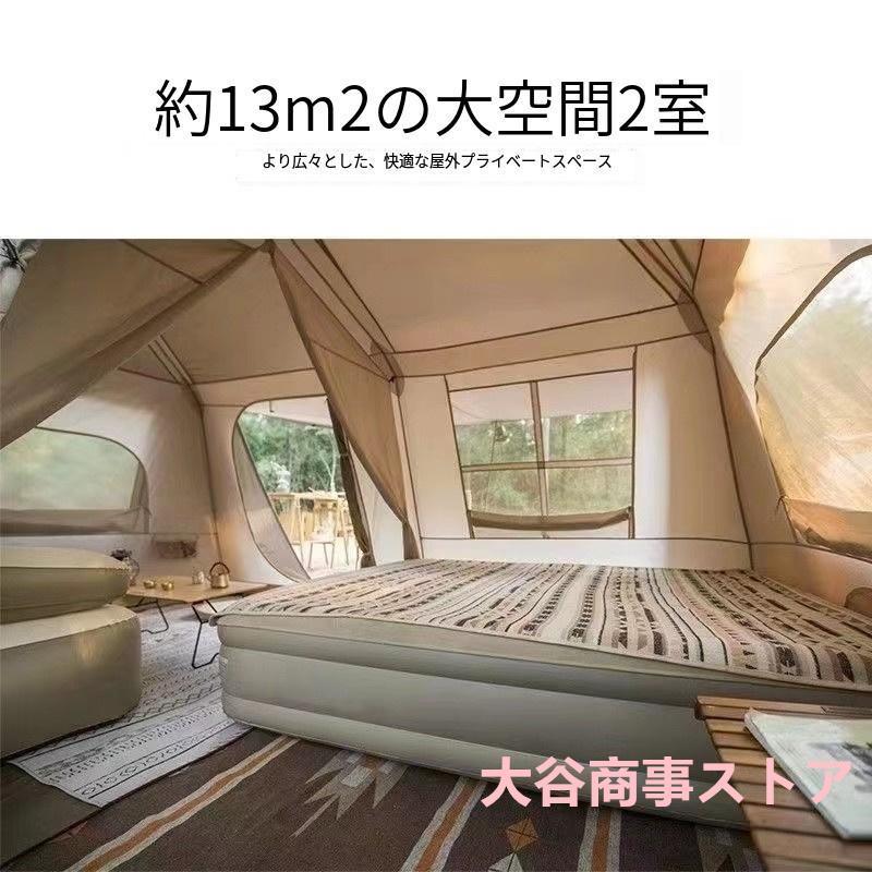 大型 ワンタッチテント 4~6人用 ロッジ型テント 小部屋テント 大型 ワンタッチテント 4~6人用 ロッジ型テント 小部屋テント