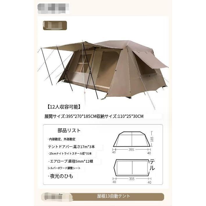 大型 ワンタッチテント 4~6人用 ロッジ型テント 小部屋テント 大型 ワンタッチテント 4~6人用 ロッジ型テント 小部屋テント