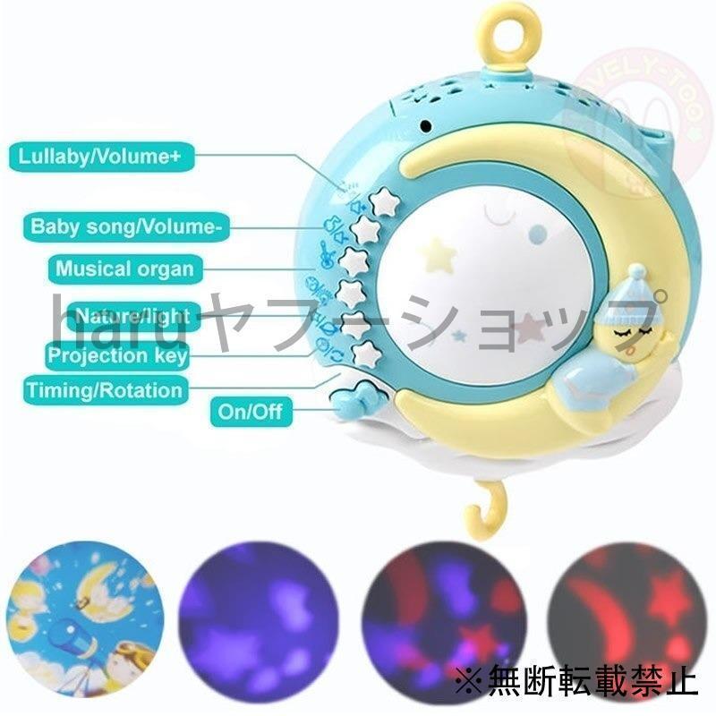 メリーゴーランド ベッド用 新生児 オルゴール : ディアウーマン