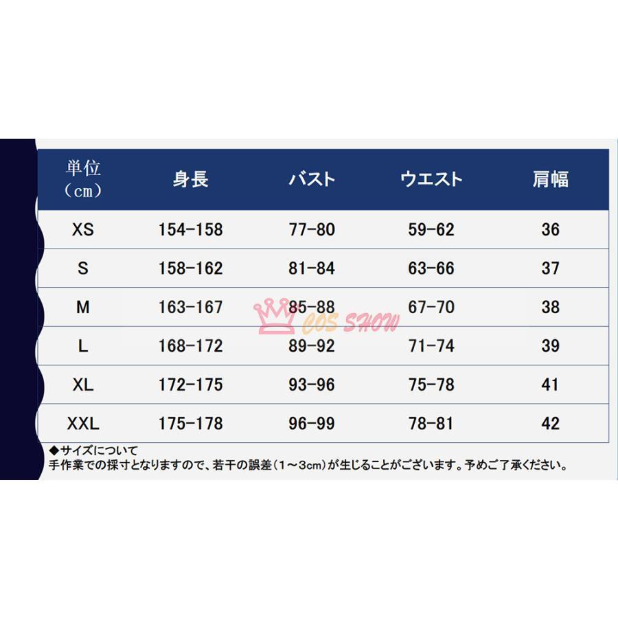 バーチャル YouTuber VTuber 葛葉くずは サーニャ コスプレ衣装 バーチャル YouTuber VTuber 葛葉くずは サーニャ コスプレ衣装