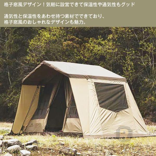 M Mountainhiker ロッジ型テント テント 4-5人用 アウトドア M Mountainhiker ロッジ型テント テント 4-5人用 アウトドア