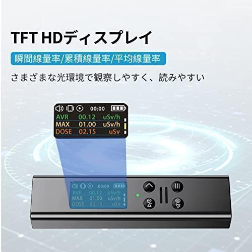 放射線測定器 ガイガーカウンター 高精度 β線/γ線/X線測定 警報 放射線測定器 ガイガーカウンター 高精度 β線/γ線/X線測定 警報