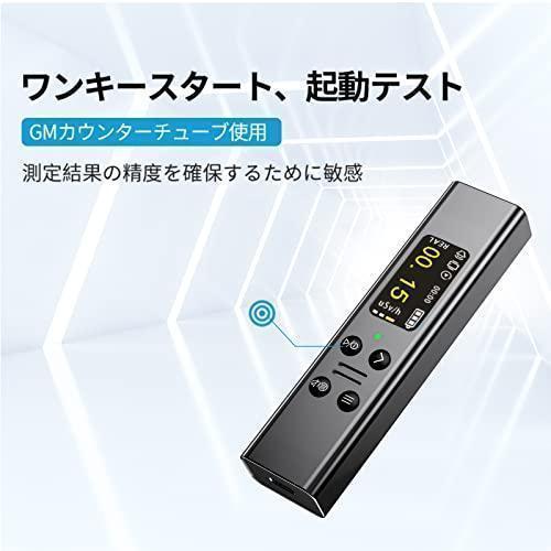 放射線測定器 ガイガーカウンター 高精度 β線/γ線/X線測定 警報 放射線測定器 ガイガーカウンター 高精度 β線/γ線/X線測定 警報