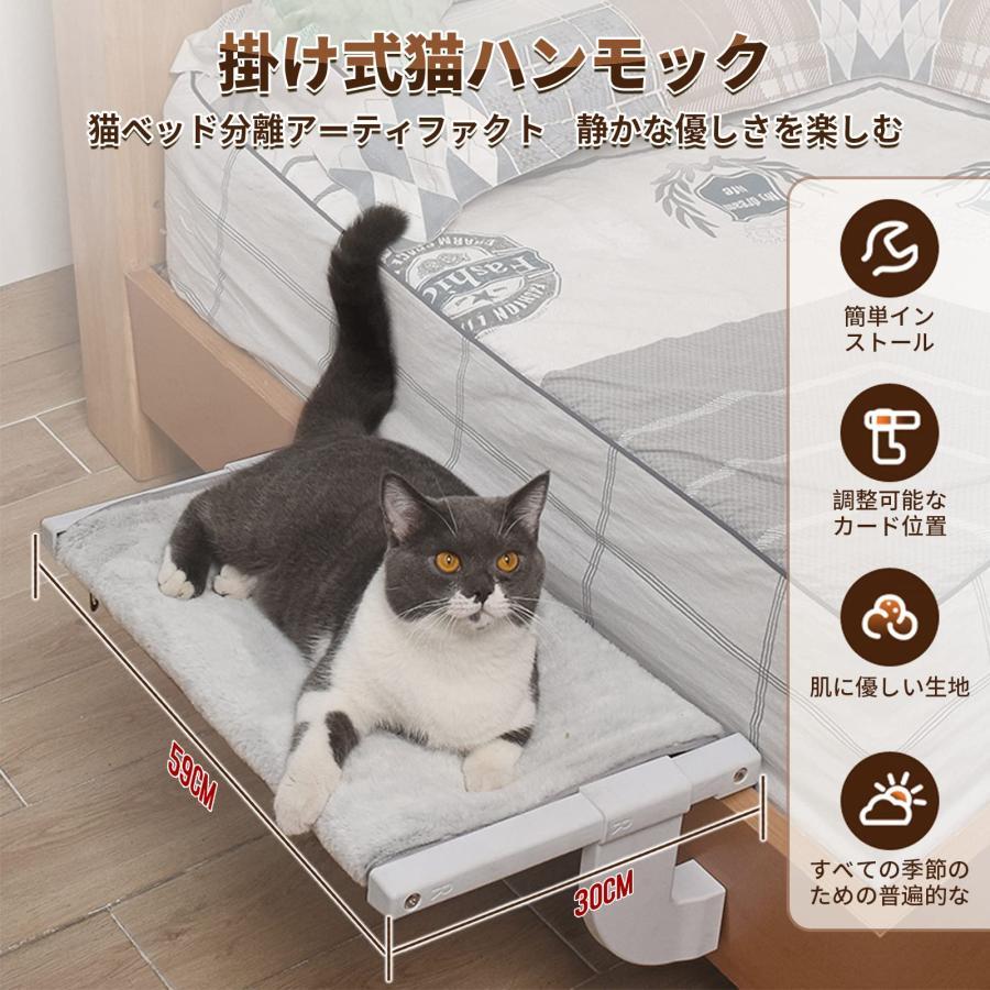 猫 ハンモック 窓 猫 ベッド ベッドサイド 掛け式 ねこハンモック ダブル布製カバー 取り付け簡単 四季適用 耐荷重15kg 日光浴 ネコ用 猫 キャット ねこ 室内用｜dear-woman｜02