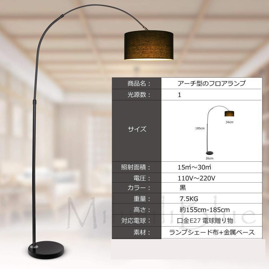 フロアースタンド フロアランプ リモコン付 おしゃれ LED フロア フロアースタンド フロアランプ リモコン付 おしゃれ LED フロア