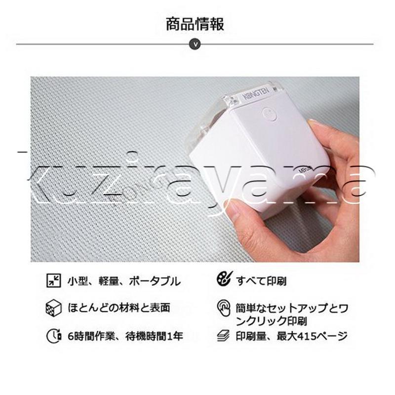 ハンディプリンター 小型 インクジェットプリンタ プリンター インクジェット モバイルプリンター 印刷機 WIFI連続 勉強 仕事｜dear-woman｜02