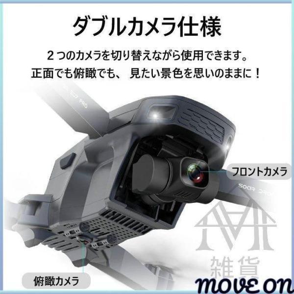 新発売 ドローン SG907MAX HD ダブルカメラ ダブルレンズ カメラ付き GPS 5G WIFI 3軸ジンバル雲台 空撮 収納包 日本語説明書付き 父の日 誕生日クリスマス｜dear-woman｜04
