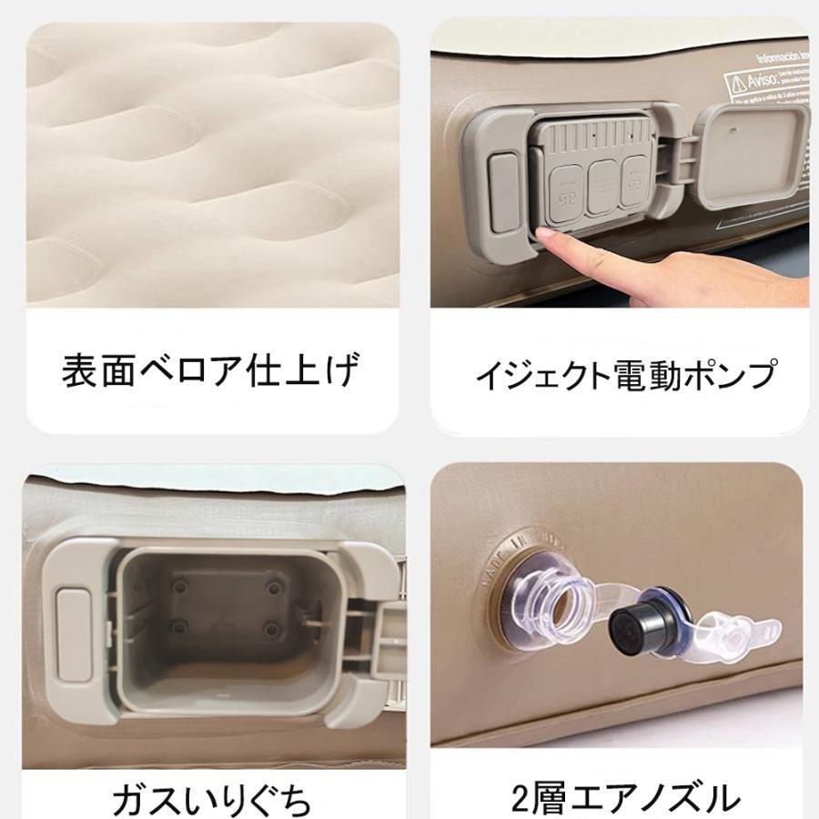 エアーベッド 電動 電動ポンプ内蔵 空気入れ ダブル シングル 極厚 屋内用 キャンプ アウトドア テント おすすめ 車中泊マット 持ち運び 収納バッグ付き 最新｜dear-woman｜08