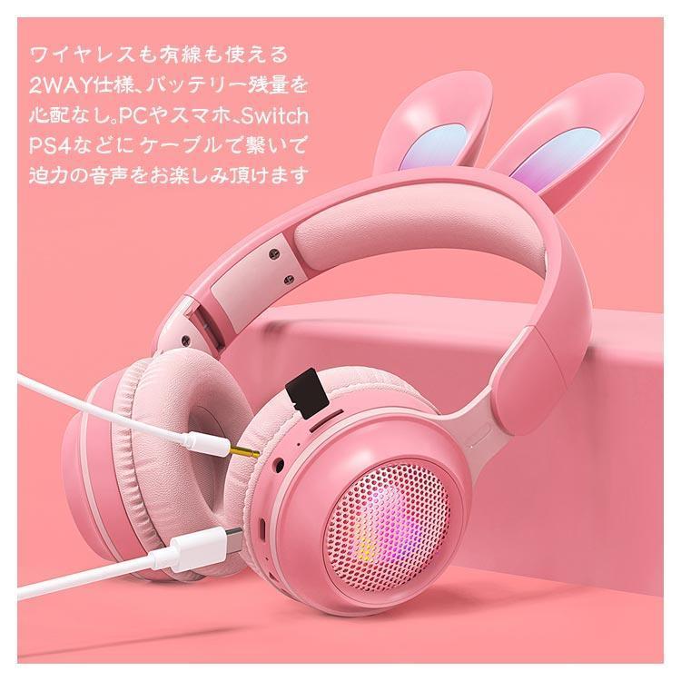 ヘッドホン ヘッドフォン マイク付き LEDライト うさ耳 ヘッドホン ヘッドフォン マイク付き LEDライト うさ耳