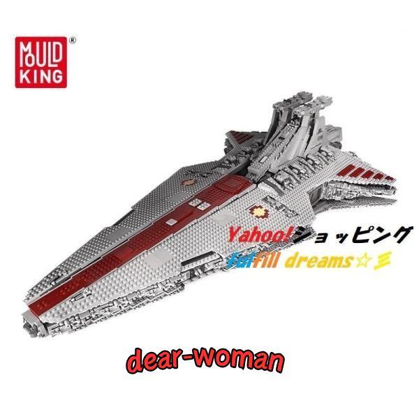 レゴ 互換品 6685ピース リパブリック アタック クルーザー ヴェネター  