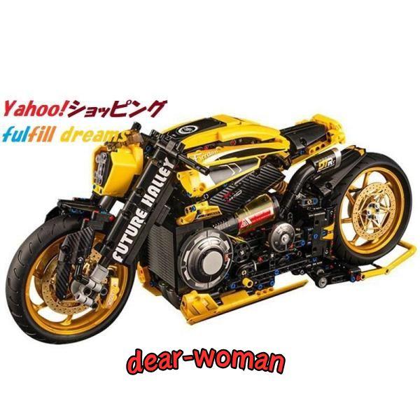 レゴ 互換品 ザ フューチャーハーレー 近未来型 風 デザイン 1:5 レゴ 互換品 ザ フューチャーハーレー 近未来型 風 デザイン 1:5