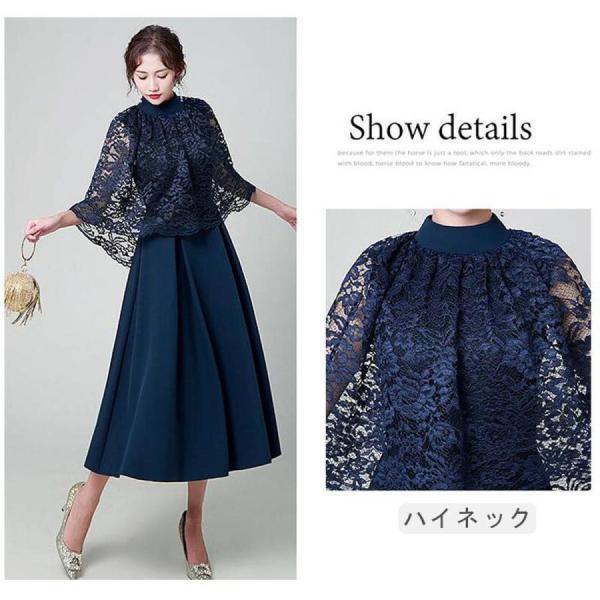 パーティードレス結婚式 ワンピース ミモレ丈 結婚式ドレス 刺繍 パーティードレス結婚式 ワンピース ミモレ丈 結婚式ドレス 刺繍