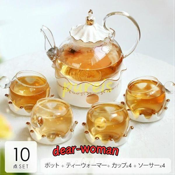 ティーポット セット 磁器 洋風 おしゃれ 北欧 ティーカップ ティーポット セット 磁器 洋風 おしゃれ 北欧 ティーカップ