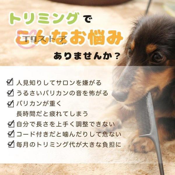 バリカン 犬用 ペット用 犬 トイプードル セルフ トリミング バリカン 犬用 ペット用 犬 トイプードル セルフ トリミング