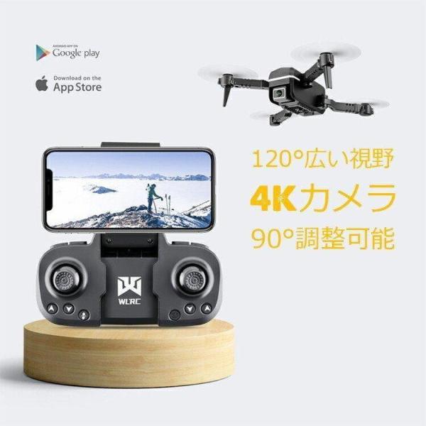 ドローン カメラ付き 4K スマホ カメラ付きドローン デュアル ドローン カメラ付き 4K スマホ カメラ付きドローン デュアル