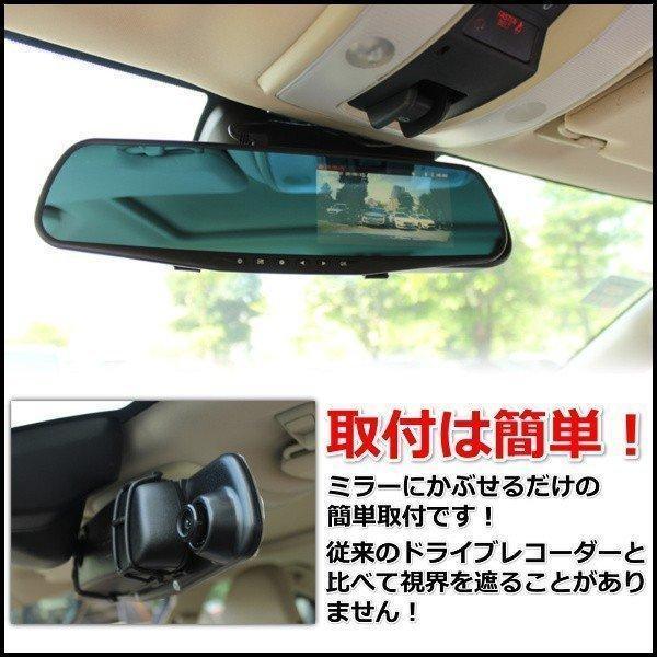 ドライブレコーダー ミラー 一体型 バックカメラ 付き ドラレコ ドライブレコーダー ミラー 一体型 バックカメラ 付き ドラレコ