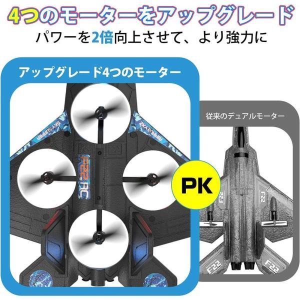ラジコン飛行機 子ども向け 100g未満 rc 戦闘機 グライダー ラジコン飛行機 子ども向け 100g未満 rc 戦闘機 グライダー