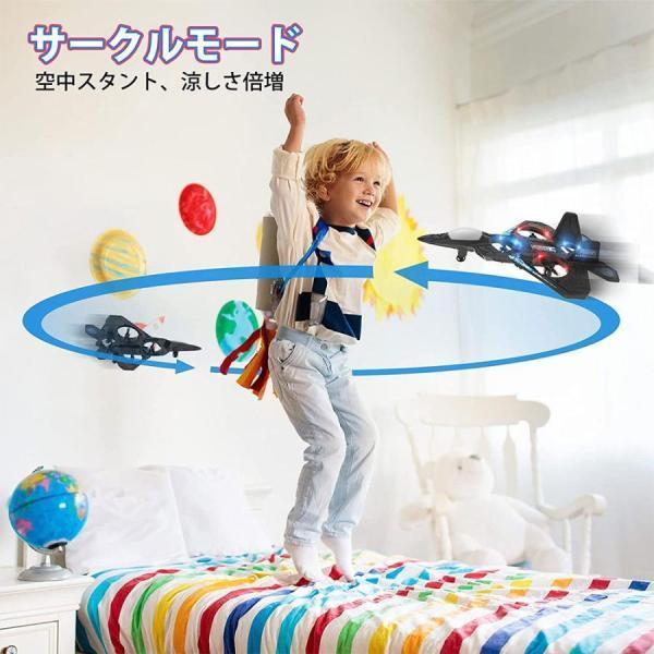 ラジコン飛行機 子ども向け 100g未満 rc 戦闘機 グライダー ラジコン飛行機 子ども向け 100g未満 rc 戦闘機 グライダー