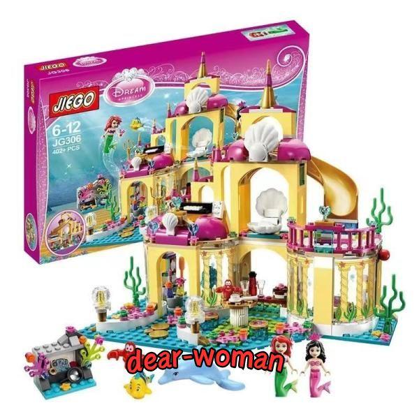 新品 プリンセス 人魚姫 LEGO互換 レゴ ブロック互換品 アリエルの海の 