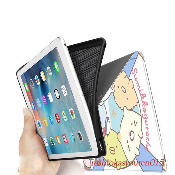 すみっコぐらし iPadケース 手帳型 第9世代 ケース mini6 画面 すみっコぐらし iPadケース 手帳型 第9世代 ケース mini6 画面