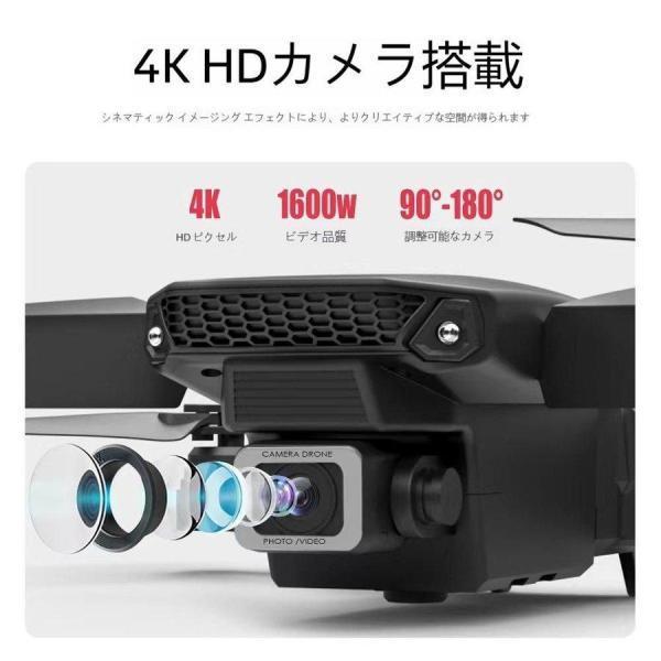 ドローン カメラ付き 免許不要 200g以下 空撮 スマホで操作可 WIFI FPV リアルタイム 子供向け 初心者 高度維持 720p/1080p/4K HD | ブランド登録なし | 02