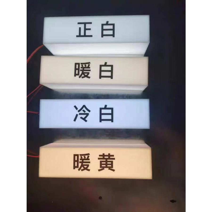 看板 電飾看板 ledパネル ネオン看板 ネオン 看板ランキング 看板 電飾看板 ledパネル ネオン看板 ネオン 看板ランキング