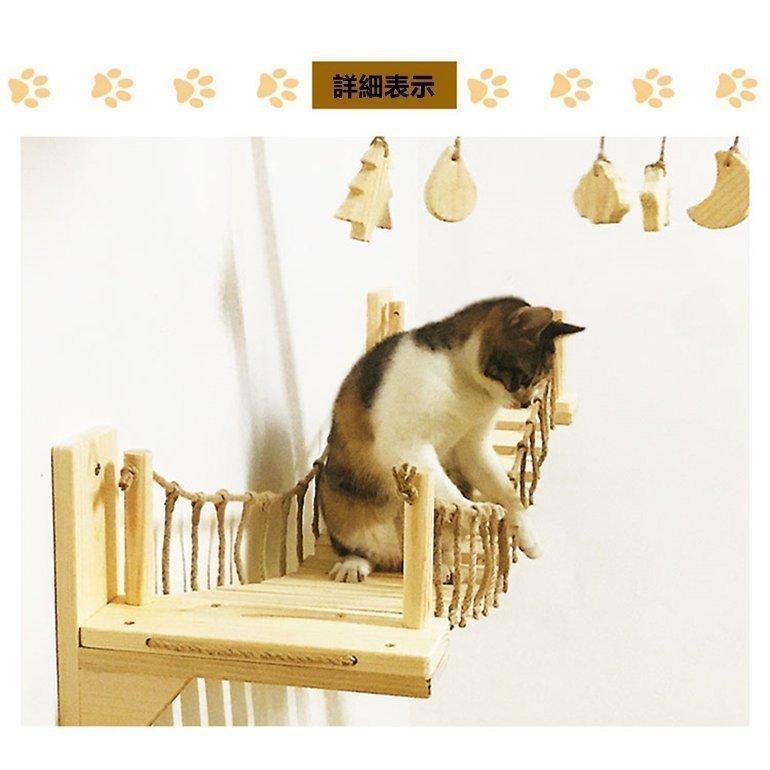 猫 壁掛け つり橋 おもちゃ に飾りを付けるキャットウォーク DIY 猫 壁掛け つり橋 おもちゃ に飾りを付けるキャットウォーク DIY