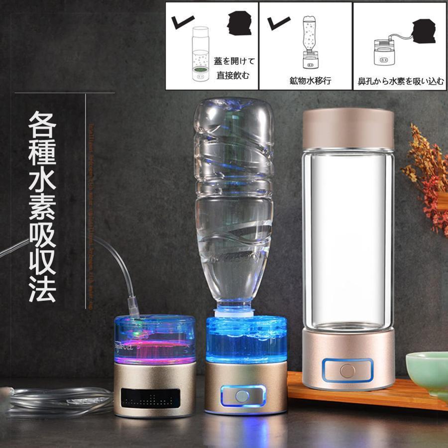 超高濃度水素水生成器 携帯 USB充電式水素水ボトル 冷水/温水 超高濃度水素水生成器 携帯 USB充電式水素水ボトル 冷水/温水