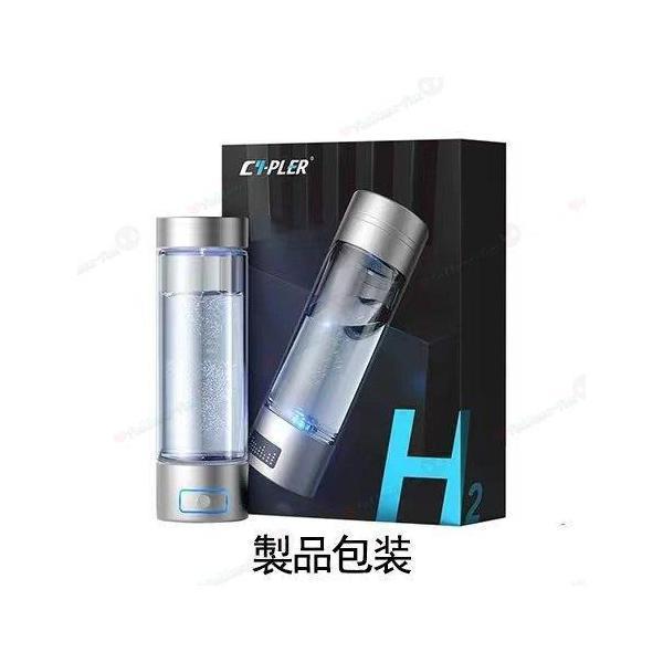 水素吸入器 水素生成器 1000-1400ppb 高出力 純度99.9%以上 水素 水素吸入器 水素生成器 1000-1400ppb 高出力 純度99.9%以上 水素