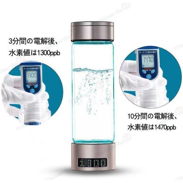 水素吸入器 水素生成器 1000-1400ppb 高出力 純度99.9%以上 水素ボトル 水素水生成器 充電式 高性能 家庭用 水素を吸う 本格派 水素ガス吸入器 水素ガス吸引｜dear-woman｜06