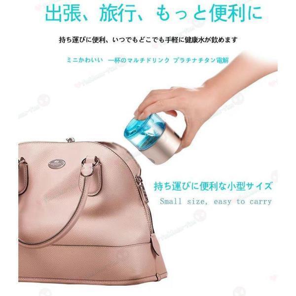 水素吸入器 水素生成器 1000-1400ppb 高出力 純度99.9%以上 水素ボトル 水素水生成器 充電式 高性能 家庭用 水素を吸う 本格派 水素ガス吸入器 水素ガス吸引｜dear-woman｜07