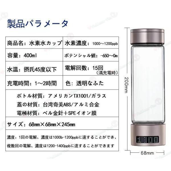 水素吸入器 水素生成器 1000-1400ppb 高出力 純度99.9%以上 水素ボトル 水素水生成器 充電式 高性能 家庭用 水素を吸う 本格派 水素ガス吸入器 水素ガス吸引｜dear-woman｜09