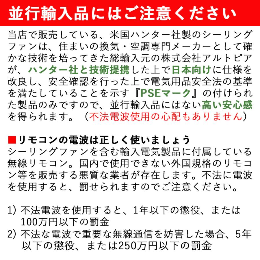 シーリングファン 傾斜天井 おしゃれ Hunter ビルダーエリート ハンター ブラック ホワイト ブラウン 黒 白 茶｜dear81｜17